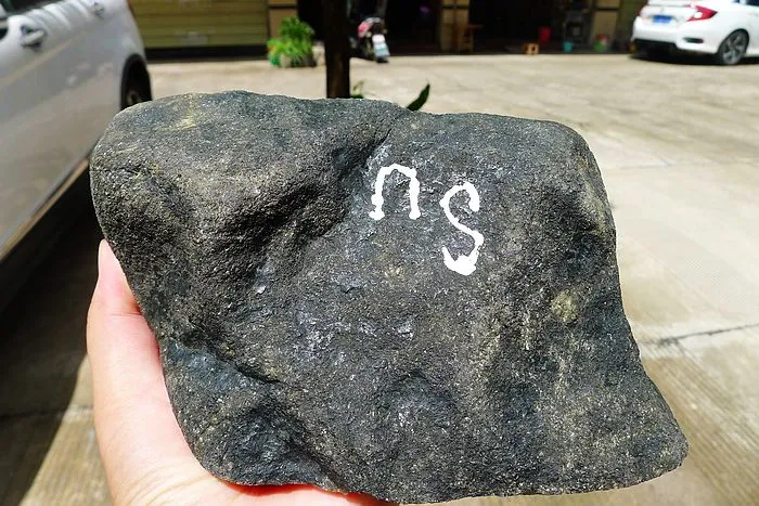 Natural Jade Rough Jadeite Raw (1.96kg,18X9X7.4cm)